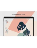 Концепты расширение 