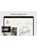 Концепты расширение 