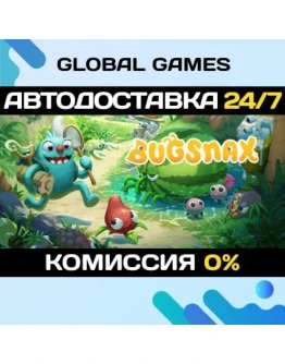 Bugsnax STEAM GIFT АВТОДОСТАВКА0