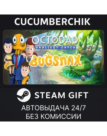Bugsnax + Octodad BundleSTEAM GIFT AUTORU+МИР Bugsnax + Octodad BundleSTEAM GIFT AUTORU+МИР