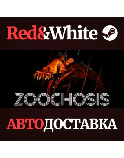 Zoochosis * STEAM RU*KZ*UA*СНГАВТОДОСТАВКА