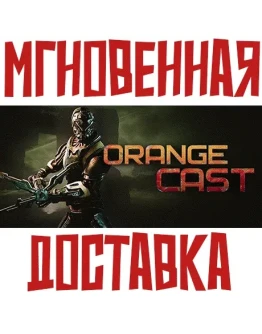 Orange Cast Sci-Fi Space Action GameSteam +Карточки Orange Cast Sci-Fi Space Action GameSteam +Карточки