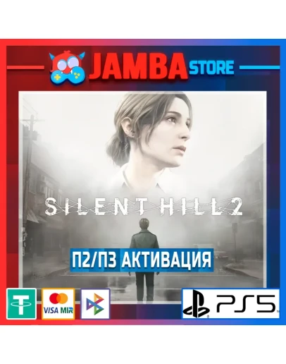 Silent Hill 2 Remake П2 PS5