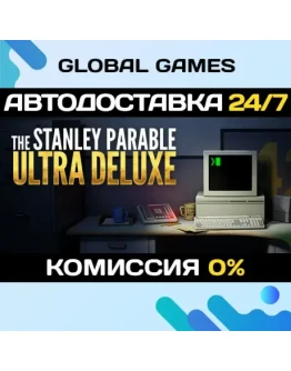 The Stanley Parable: Ultra Deluxe STEAM GIFT АВТО0