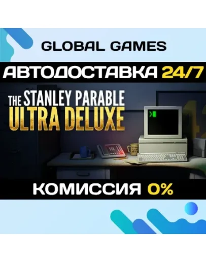 The Stanley Parable: Ultra Deluxe STEAM GIFT АВТО0 The Stanley Parable: Ultra Deluxe STEAM GIFT АВТО0