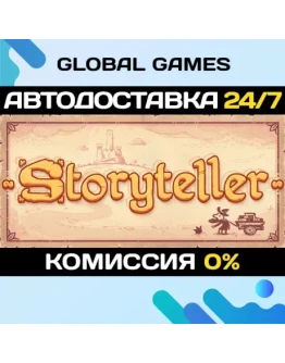 Storyteller STEAM GIFT АВТОДОСТАВКА0