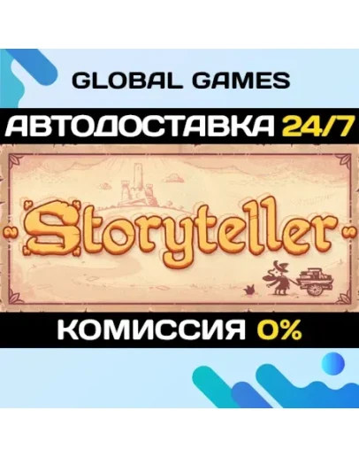 Storyteller STEAM GIFT АВТОДОСТАВКА0