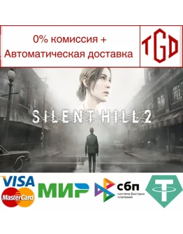 SILENT HILL 2-Digital Deluxe Steam