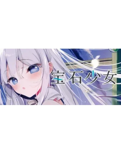 1st.cut:The Reason She Must Perish STEAM РОССИЯ