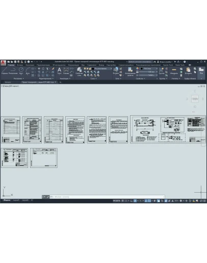Проект пожарной сигнализации КТП АВО газа