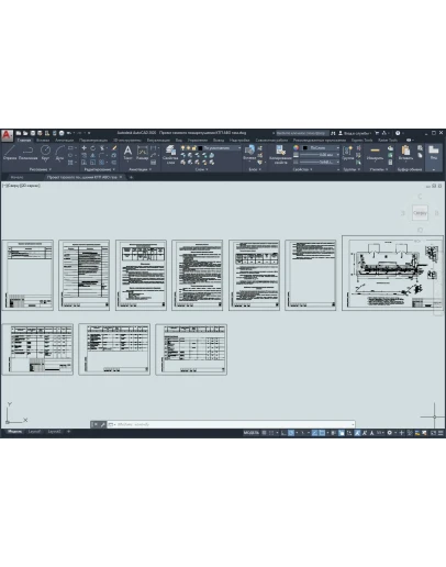 Проект газового пожаротушения КТП АВО газа Проект газового пожаротушения КТП АВО газа
