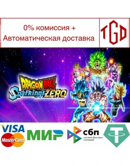 DRAGON BALL: Sparking! ZERO Steam Россия