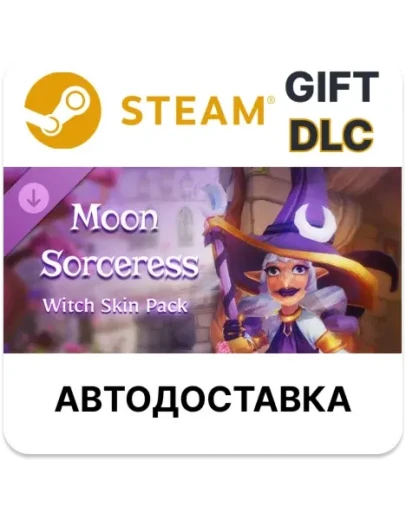 Witch It - Moon Sorceress Skin PackSteamАВТО