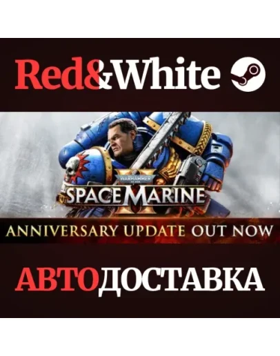 Warhammer 40,000: Space Marine 2 - Standard Edition Warhammer 40,000: Space Marine 2 - Standard Edition