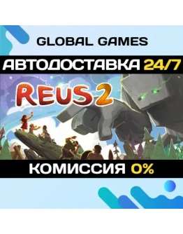 Reus 2 STEAM GIFT АВТОДОСТАВКА0