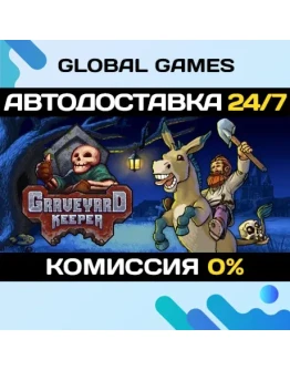 Graveyard Keeper STEAM GIFT АВТОДОСТАВКА0