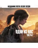 SILENT HILL 2 DELUXE ВСЕ DLC +7 ТОПОВЫХ ИГР