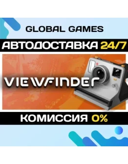 Viewfinder STEAM GIFT АВТОДОСТАВКА0