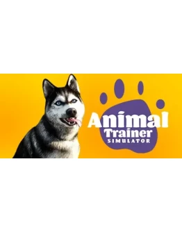 Animal Trainer Simulator * STEAM RU АВТО 0