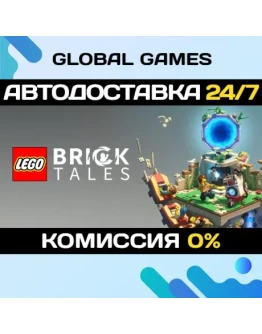 LEGO Bricktales STEAM GIFT АВТОДОСТАВКА0