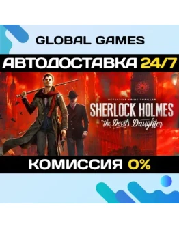 Sherlock Holmes: The Devil's Daughter STEAM GIFT АВТО