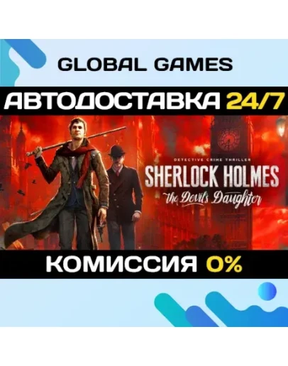 Sherlock Holmes: The Devil's Daughter STEAM GIFT АВТО