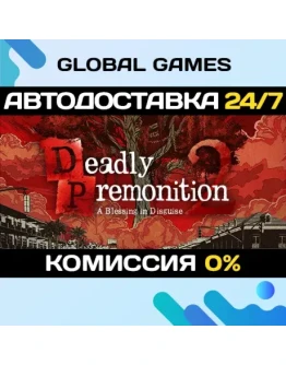 Deadly Premonition 2: A Blessing in Disguise STEAM GIFT