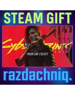Cyberpunk 2077: Призрачная свобода Steam/Россия/СНГ