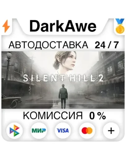 SILENT HILL 2 +ВЫБОР STEAM АВТОДОСТАВКА 0