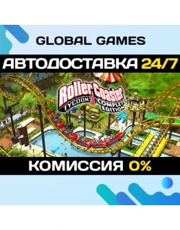 RollerCoaster Tycoon 3: Complete Edition STEAM GIFT