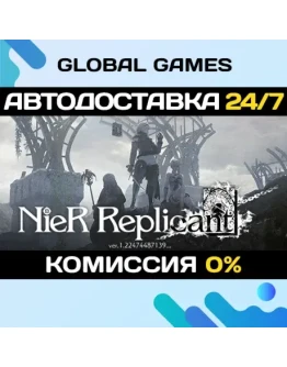 NieR Replicant ver.1.22474487139 STEAM GIFT АВТО0