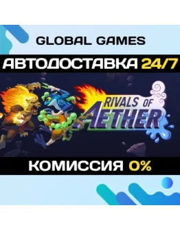 Rivals of Aether STEAM GIFT АВТОДОСТАВКА0