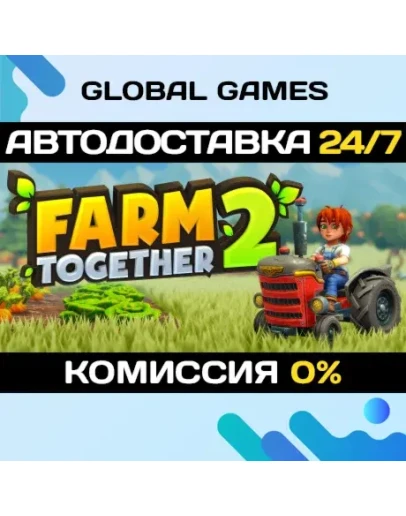 Farm Together 2 STEAM GIFT АВТОДОСТАВКА0