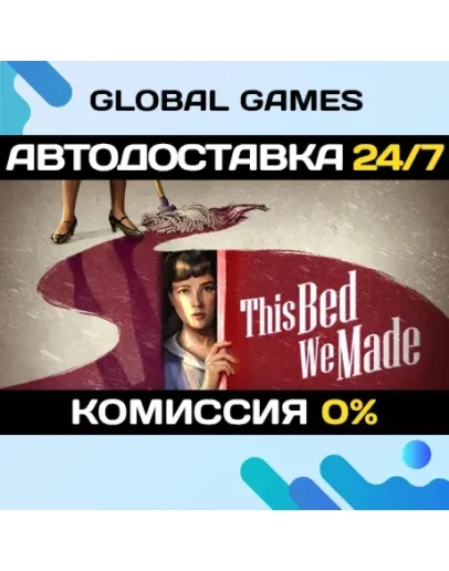 This Bed We Made STEAM GIFT АВТОДОСТАВКА0