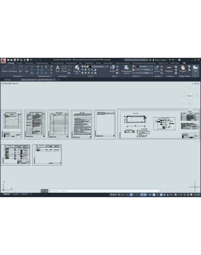 Проект охранной сигнализации КТП АВО газа