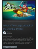 Woody Two-Legs: Attack of the Zombie Pirate (Steam Gift