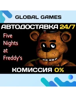 Five Nights at Freddy's STEAM GIFT АВТОДОСТАВКА0