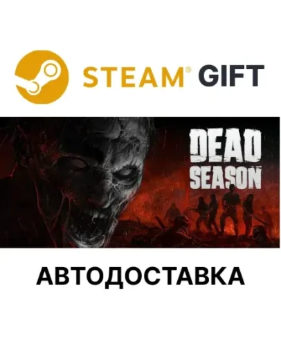 Dead SeasonSteam GIFTВыбор РегионаАВТО