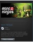Mini Ninjas (Steam Gift Region Free / ROW)