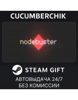 NodebusterSTEAM GIFT AUTORU+МИР