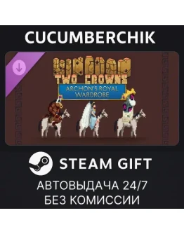 Kingdom Two Crowns: Archon's Royal WardrobeSTEAMМИР