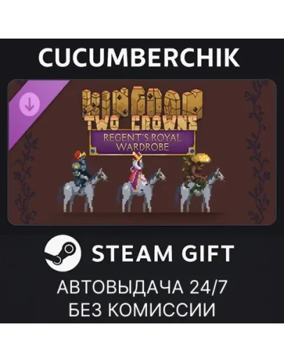 Kingdom Two Crowns: Regent's Royal WardrobeSTEAMМИР