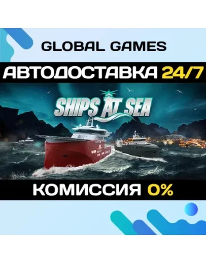 Ships At Sea STEAM GIFT АВТОДОСТАВКА0