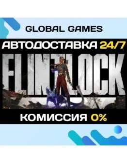 Flintlock: The Siege of Dawn STEAM АВТО0