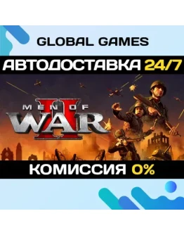 Men of War II STEAM GIFT АВТОДОСТАВКА0