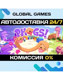 PHOGS! STEAM GIFT АВТОДОСТАВКА0