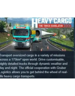 Heavy Cargo - The Truck Simulator АВТОДОСТАВКА STEAM
