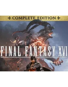 FINAL FANTASY XVI COMPLETE EDITION STEAM OFFLINE PAYPAL