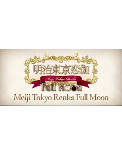 Full Moon АВТОДОСТАВКА STEAM РОССИЯ