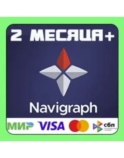Navigraph Unlimited Аккаунт с подпиской 2 мес.